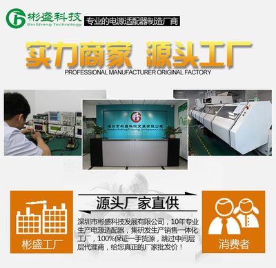 3C認證5V1A電源適配器 手機平板充電的安心選擇與廠家直銷優(yōu)勢